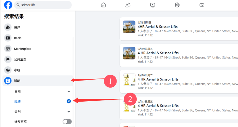 Facebook根据城市开发外贸客户