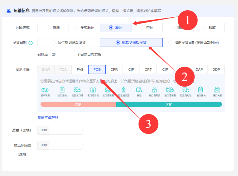 Facebook的客户要求阿里国际站付款操作方法